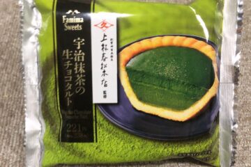 宇治抹茶チョコタルト